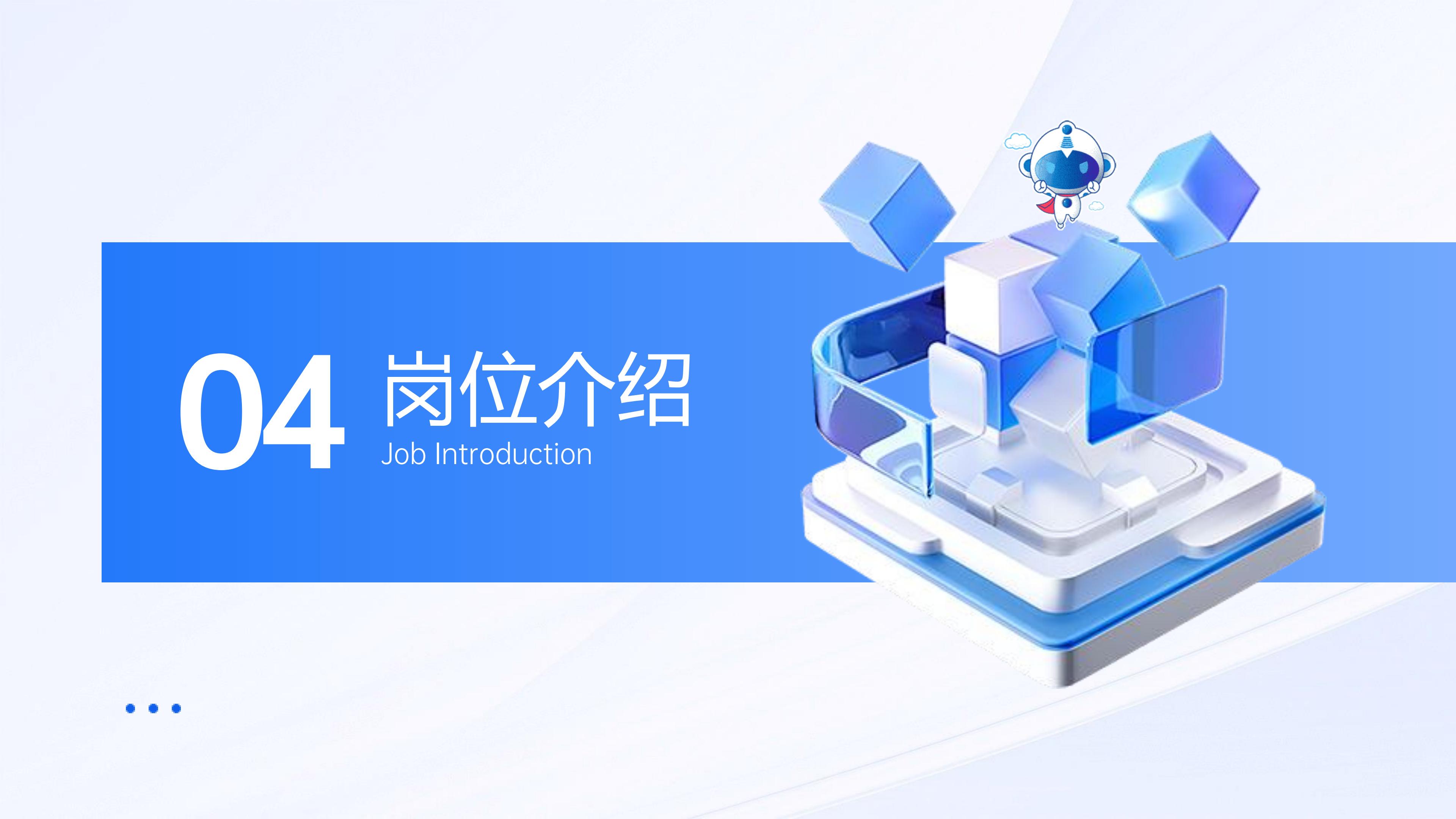 企业招聘 | 苏州灵猴机器人