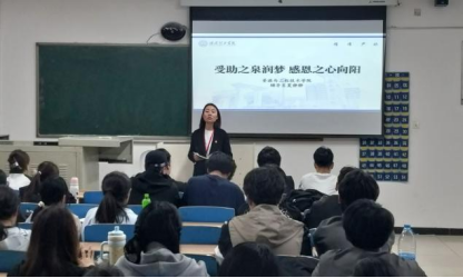 资助育人┃ 怀感恩心，践合理行——“助学金+感恩”系列活动总结