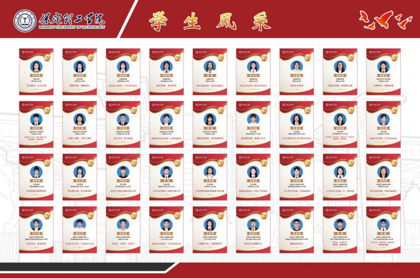 榜样之光,照前行路——“奖学金+榜样”系列活动总结