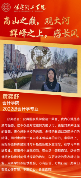 榜样之光,照前行路——“奖学金+榜样”系列活动总结