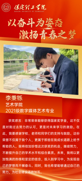 榜样之光,照前行路——“奖学金+榜样”系列活动总结