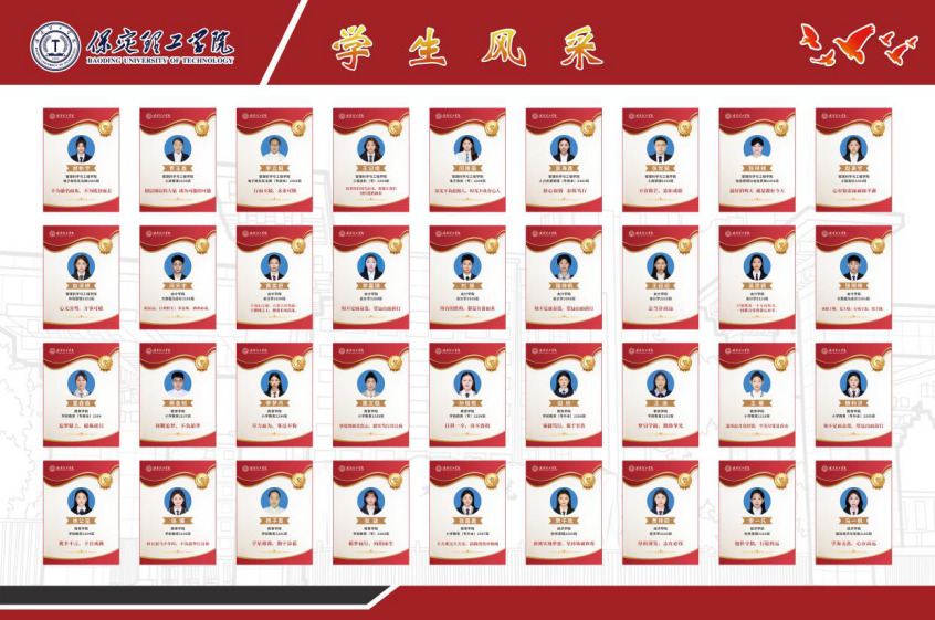 榜样之光,照前行路——“奖学金+榜样”系列活动总结