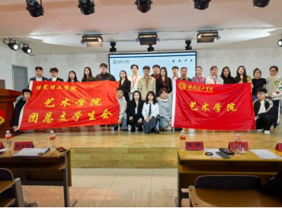 榜样之光,照前行路——“奖学金+榜样”系列活动总结