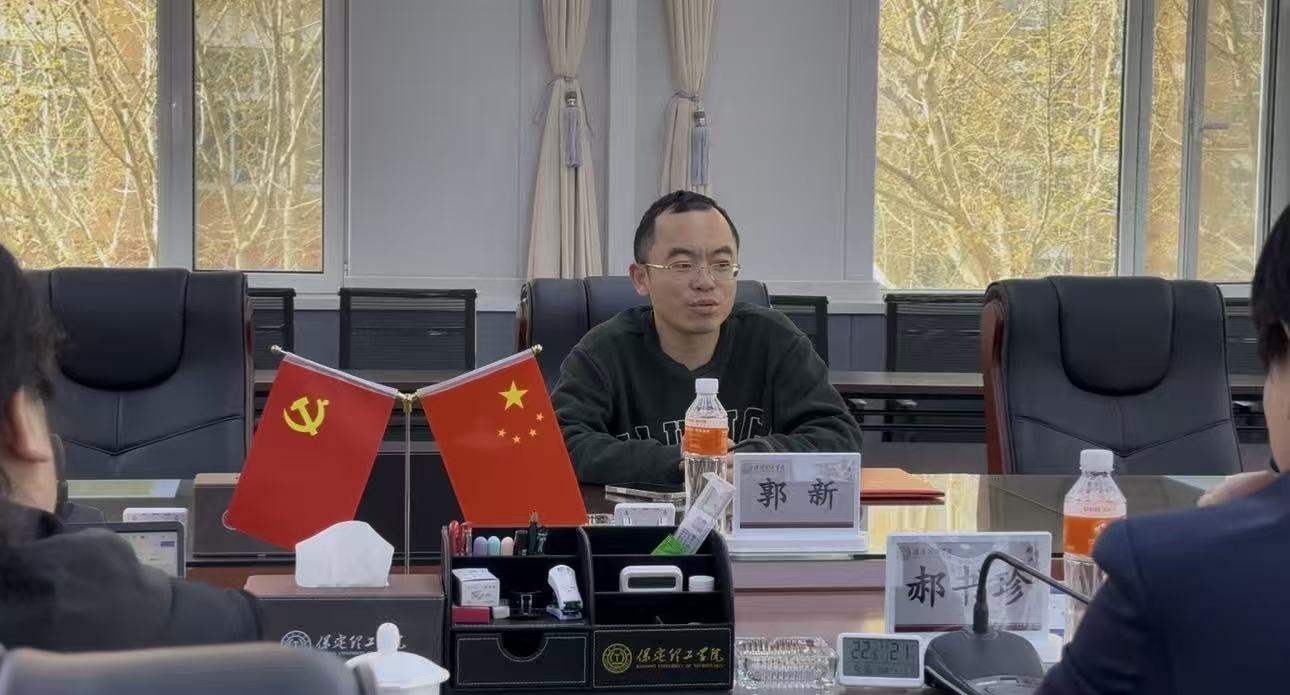 保定理工学院聘任郭新先生为客座教授