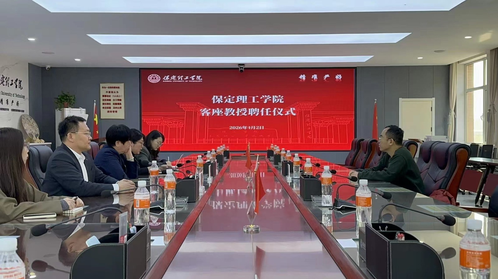 保定理工学院聘任郭新先生为客座教授