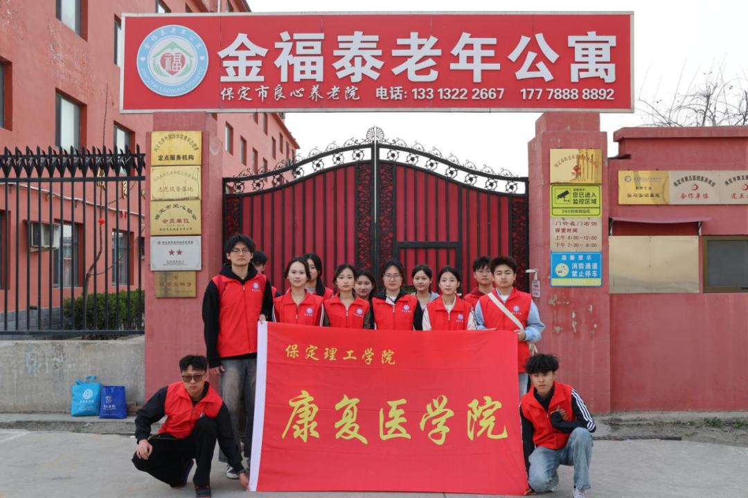 【5·益行动】看保理青年如何“益”起发光｜保定理工学院“社会公益日”系列活动纪实