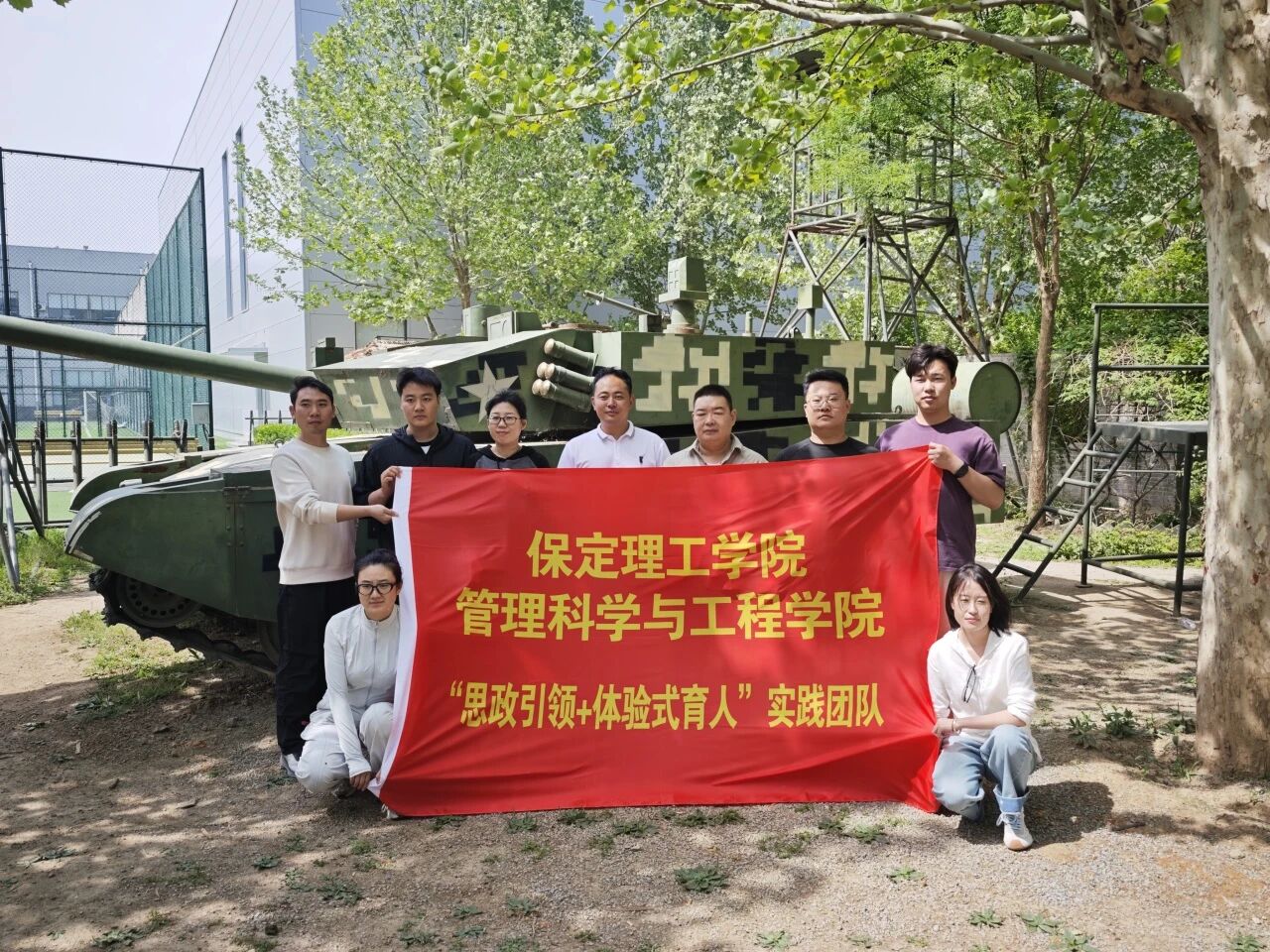 思政引领铸魂 体验赋能育人——保定理工学院管理学院开展体验式拓展实践活动