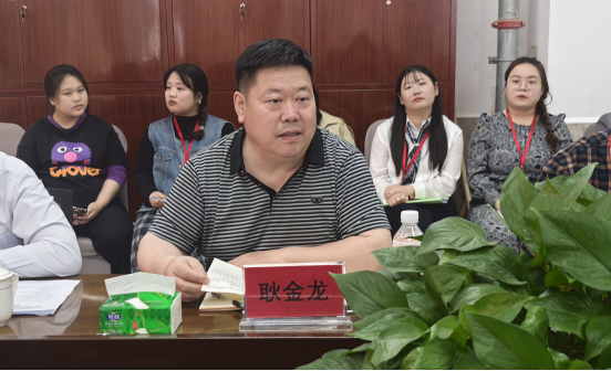 校党委书记耿金龙到马克思主义学院调研 并参加思政课集体备课会