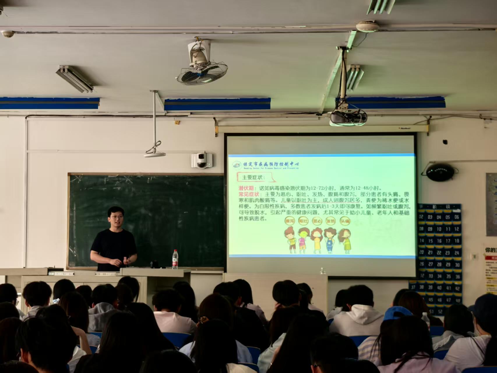 深耕健康科普，守护青春防线——康复医学院健康知识专题宣讲活动（第五期）