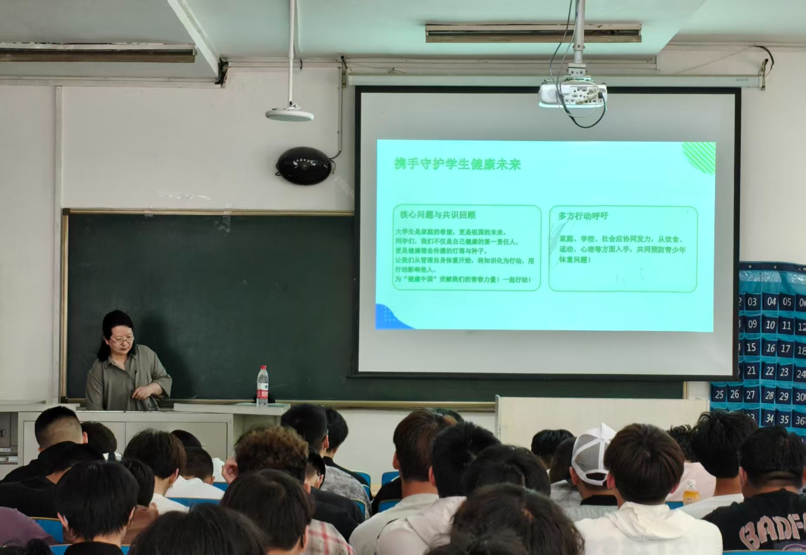 深耕健康科普，守护青春防线——康复医学院健康知识专题宣讲活动（第五期）