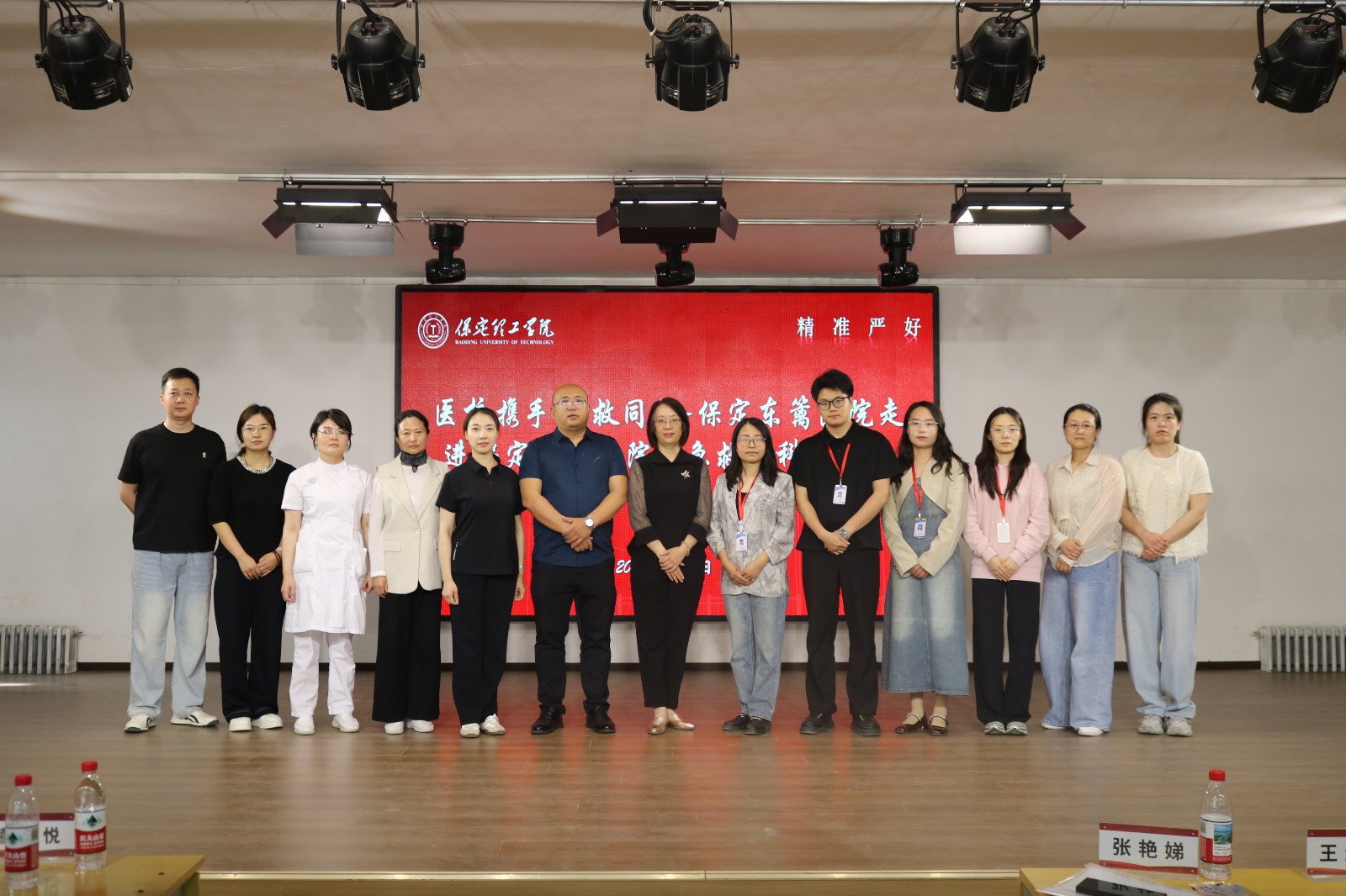 保定东篱医院走进保定理工学院应急救护科普活动