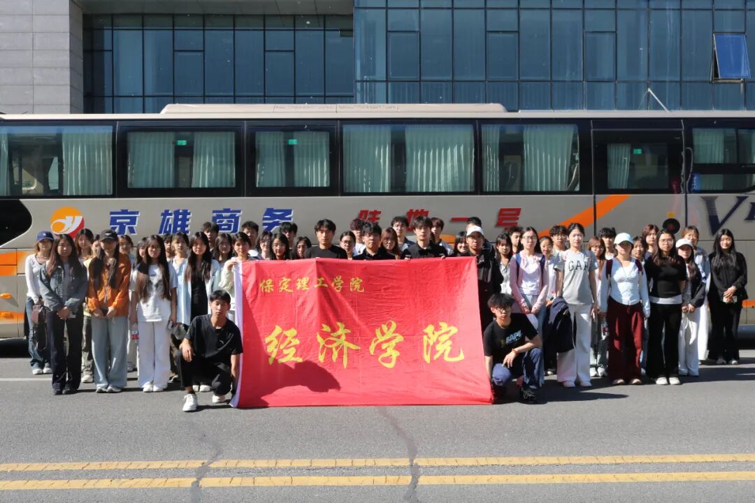 经济学院助力长城马拉松物资分配保障工作圆满结束