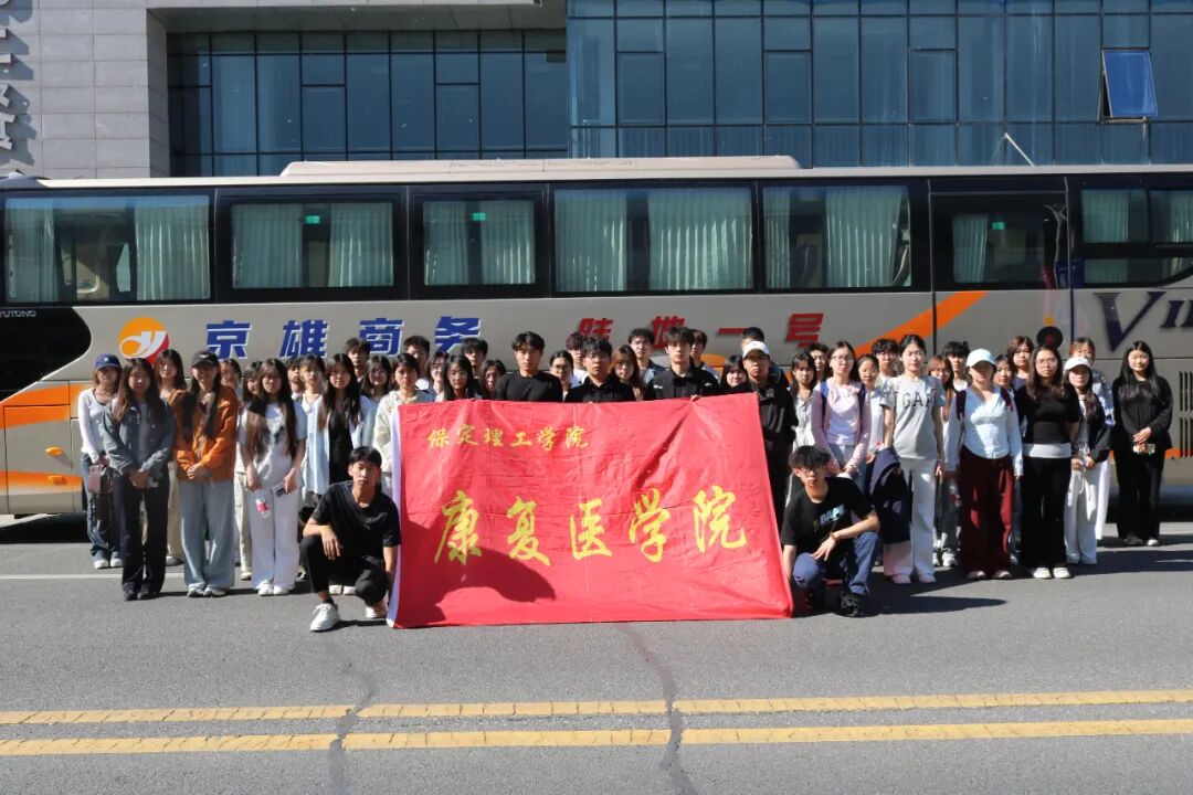 康复医学院助力长城马拉松物资分配保障工作圆满结束