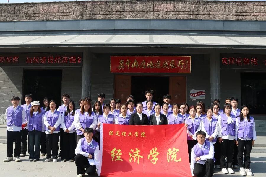 【5·益行动】看保理青年如何“益”起发光——保定理工学院“社会公益日”系列活动纪实