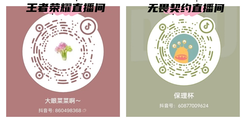 保定理工电竞超级联赛「保理杯」四强出炉！线下观赛&线上直播同步开启