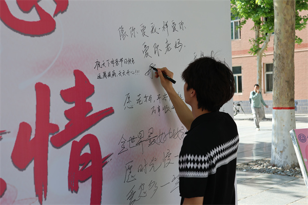 寸草春晖报母恩，康院学子传真情——康复医学院开展母亲节感恩实践活动