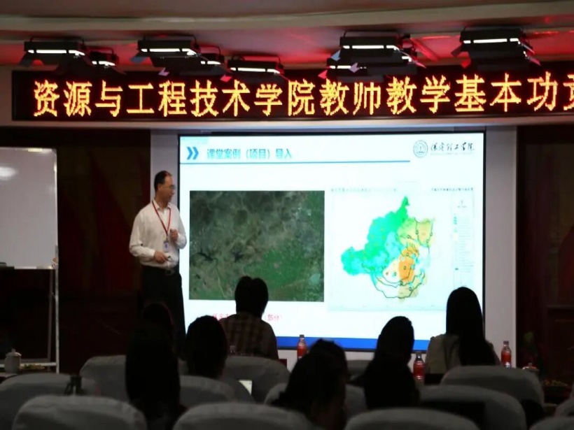 保定理工学院资源与工程技术学院举办教师教学基本功竞赛 赋能人才培养