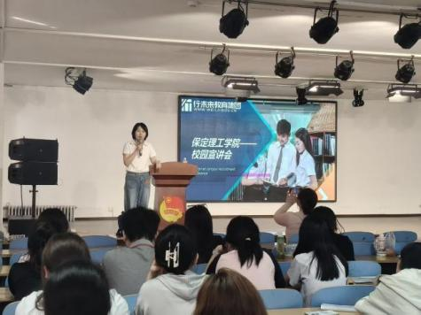 【校企携手，共育人才】深化校企合作 拓宽就业渠道——经济学院优质企业专场宣讲会顺利举办