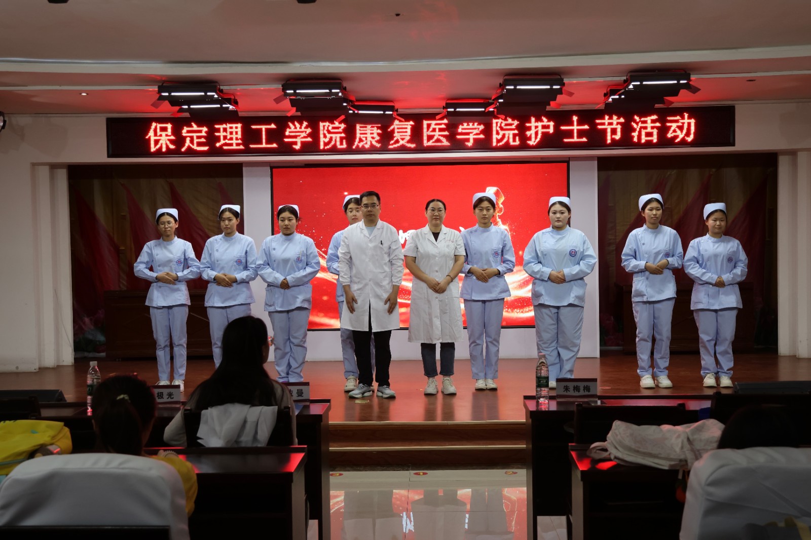 白衣执光守初心，薪火赓续致芳华——康复医学院开展国际护士节系列纪念活动