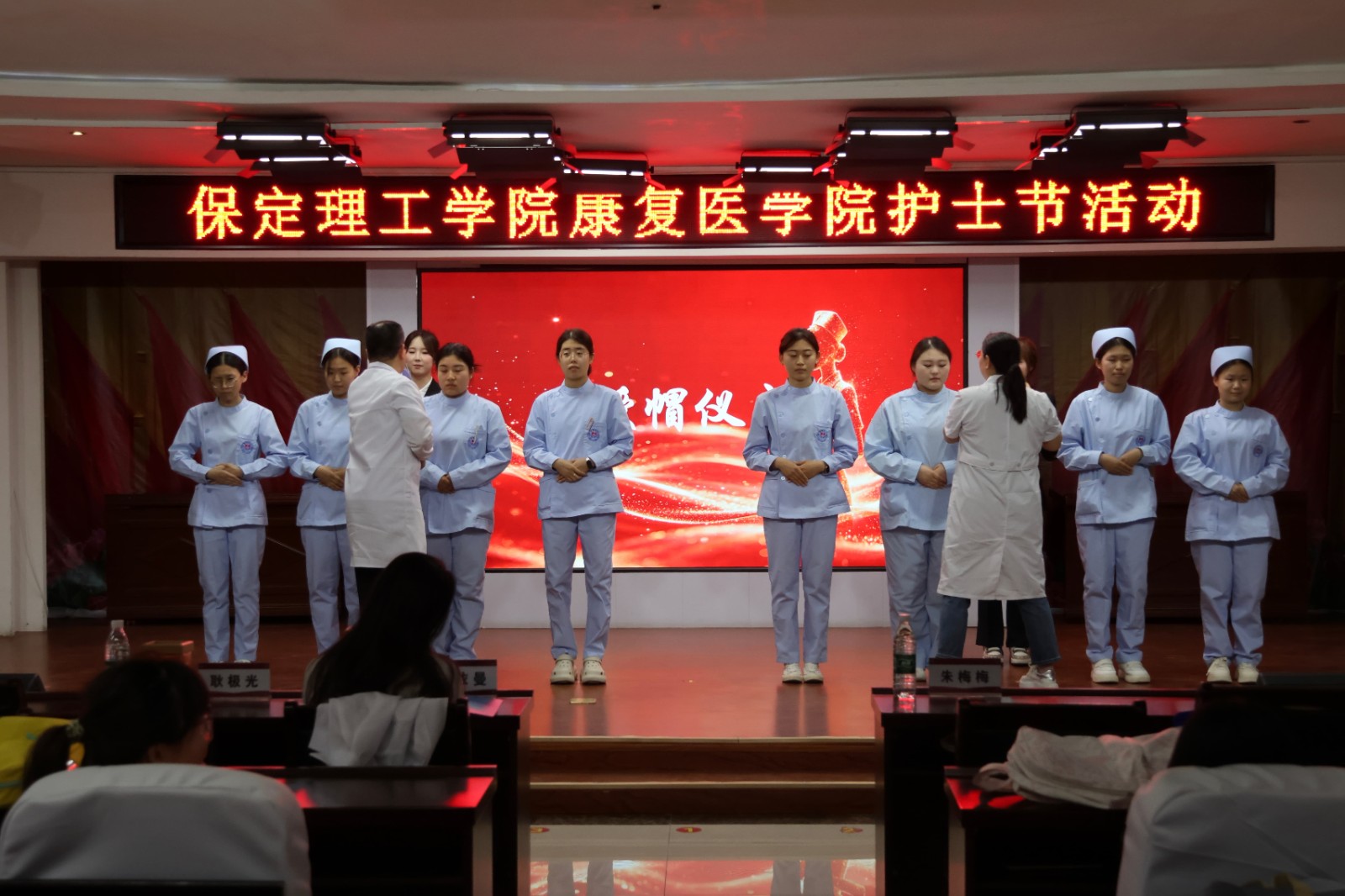 白衣执光守初心，薪火赓续致芳华——康复医学院开展国际护士节系列纪念活动