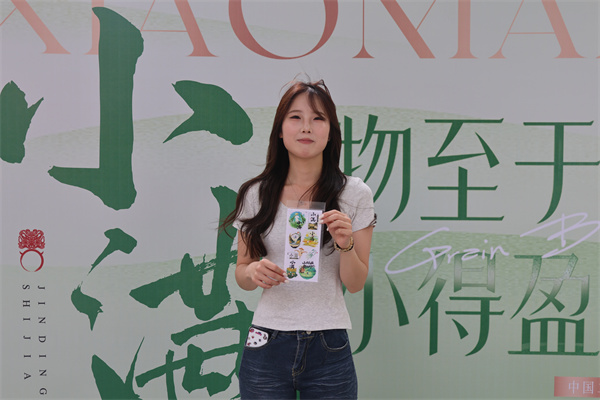恰逢小满好时节，勤学笃行正当时——康复医学院开展小满节气主题活动