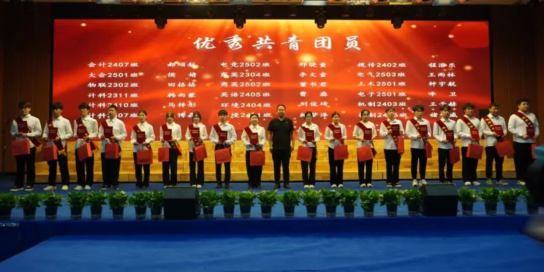 “五四薪火传 青春赴新程”——保定理工学院纪念五四运动107周年表彰暨朗诵大会圆满落幕
