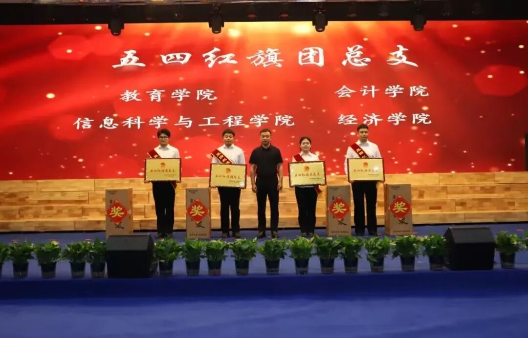“五四薪火传 青春赴新程”——保定理工学院纪念五四运动107周年表彰暨朗诵大会圆满落幕