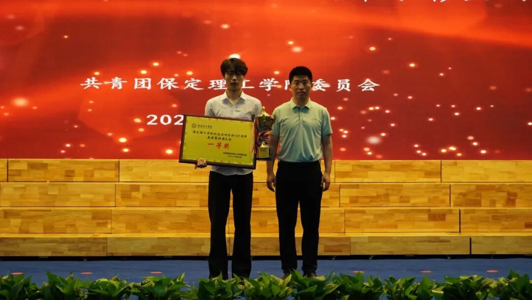 “五四薪火传 青春赴新程”——保定理工学院纪念五四运动107周年表彰暨朗诵大会圆满落幕