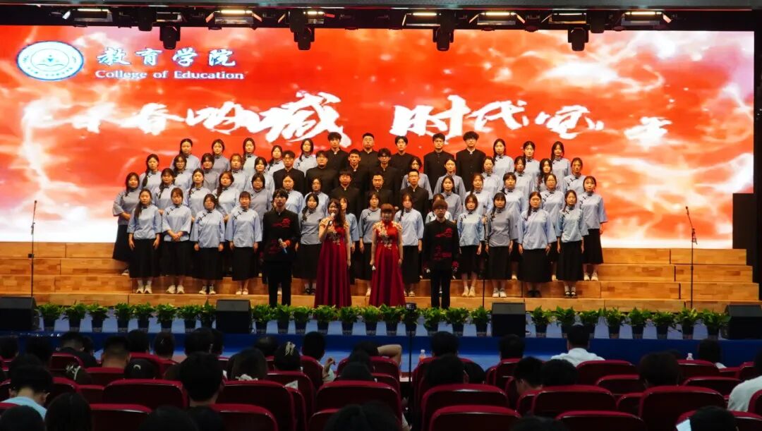 “五四薪火传 青春赴新程”——保定理工学院纪念五四运动107周年表彰暨朗诵大会圆满落幕