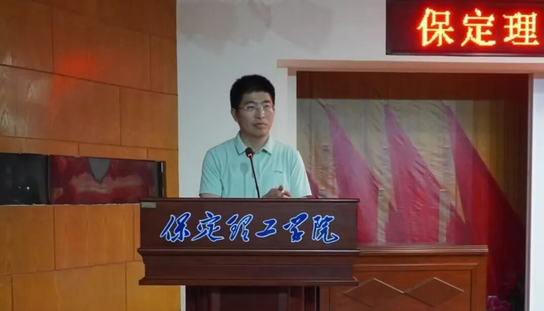 薪火相传 接续荣光——保定理工学院第十九届国旗护卫队退役大会圆满举行