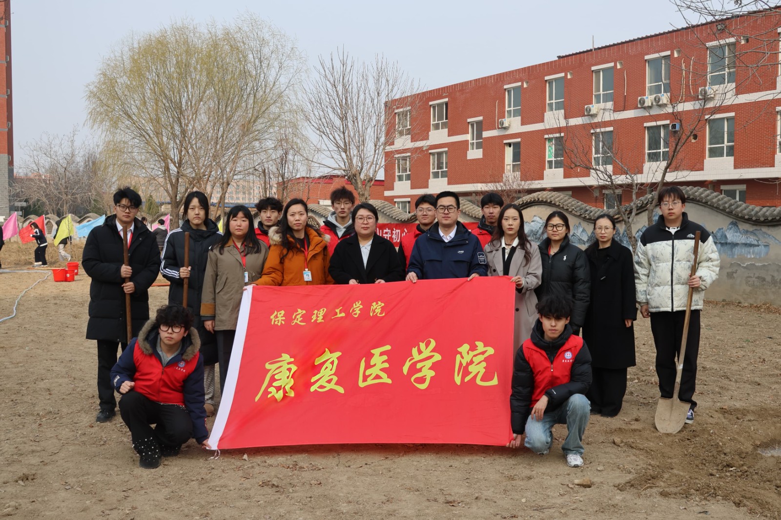 康复医学院 参与学校“拥抱绿意，种植新生”植树节主题活动