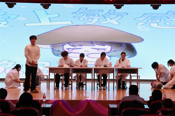 告别精神内耗，绽放青春芳华——康复医学院心理情景剧展演圆满落幕