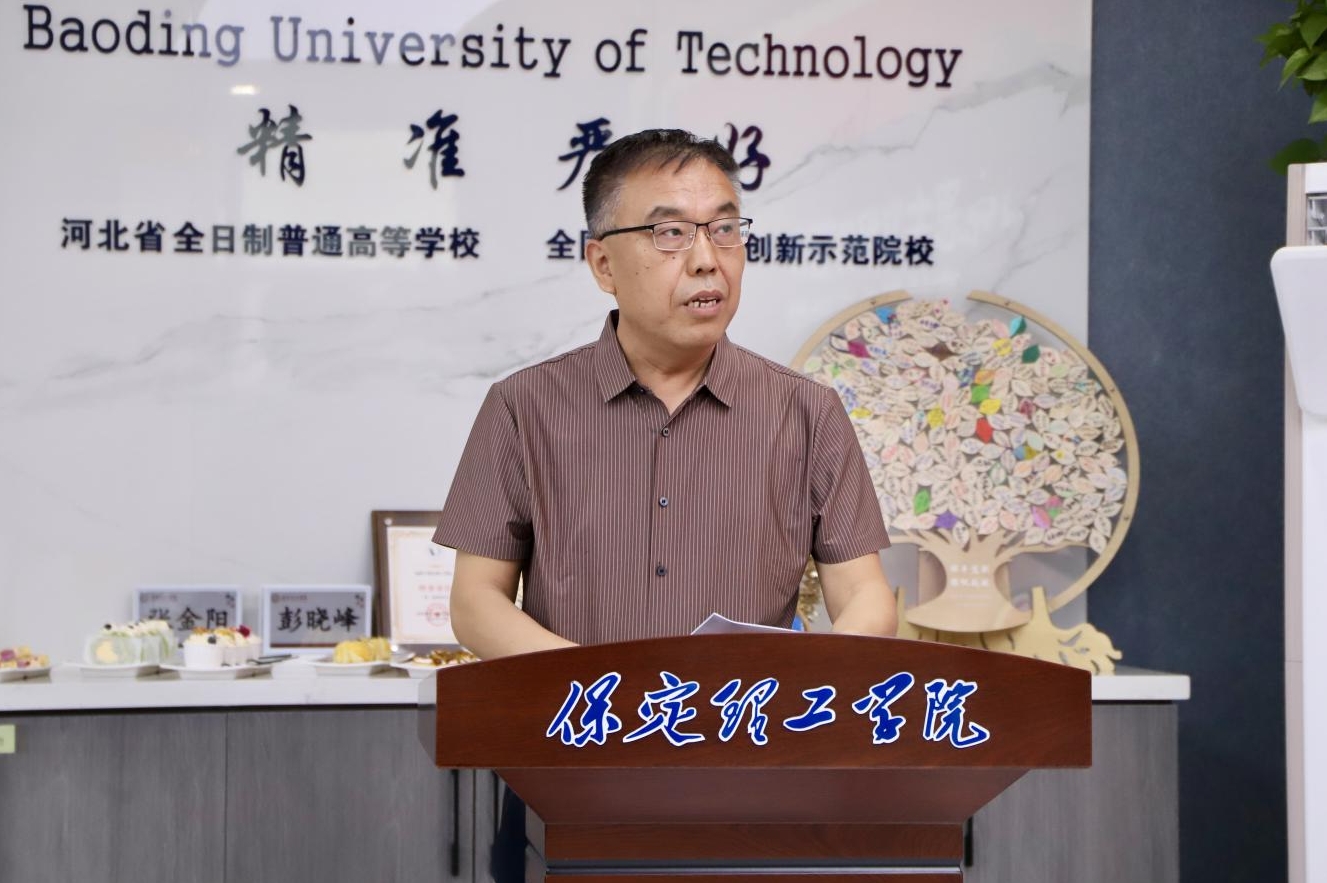 深耕经典铸魂育人 协同赋能思政课堂——首届驻保高校马克思主义经典著作研读与赋能思政课教学研讨会在保定理工学院召开