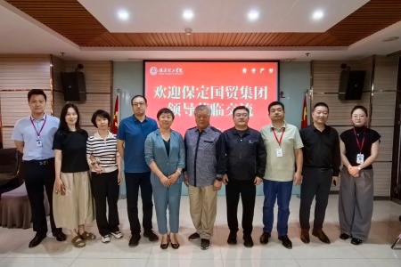 产教融合促发展 数智创新启新篇— —保定市国贸集团一行到访保定理工学院艺术学院开展合作交流