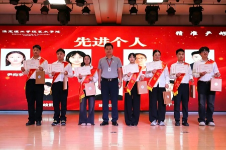 保定理工学院艺术学院2026毕业典礼成功举办 | 乘风赴山海，逐梦启新程