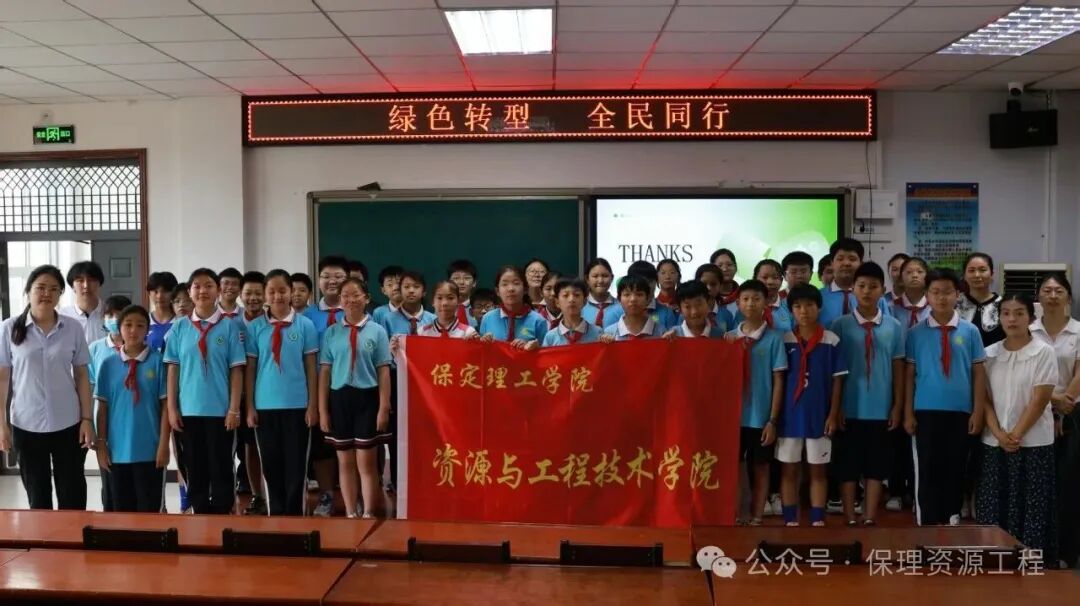 我院开展全国土地日主题科普活动&nbsp;|&nbsp;学院要闻