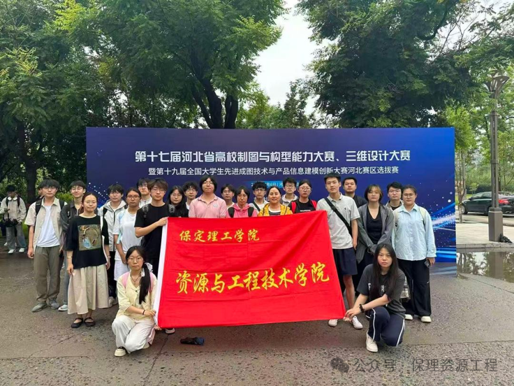 我院征战2026年河北省高校制图与构型能力大