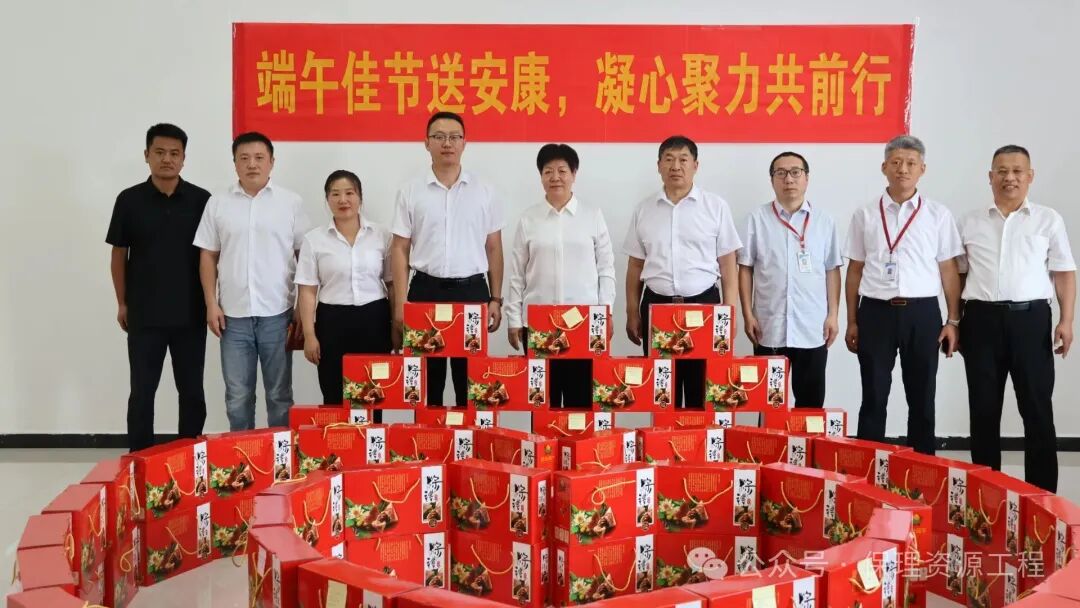 端午佳节送安康&nbsp;凝心聚力共前行&nbsp;|&nbsp;学院要闻