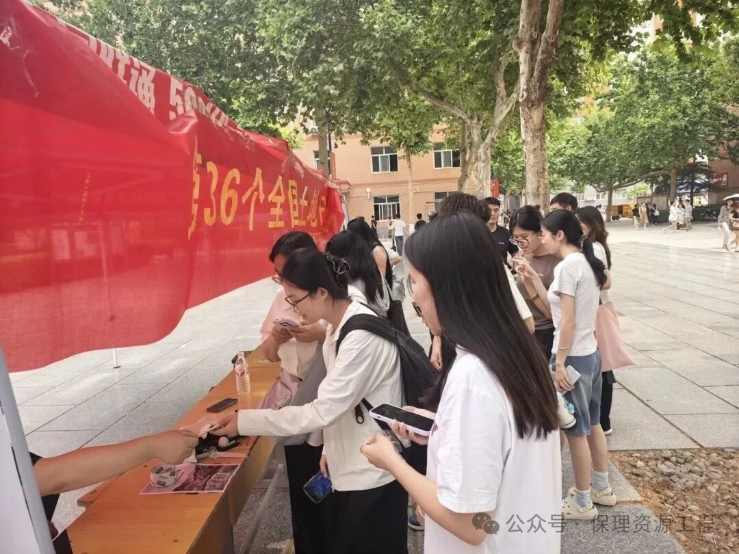 我院开展全国土地日校内有奖知识竞答活动&nbsp;|
