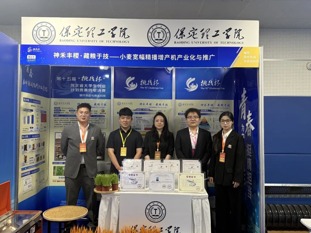 喜报——深耕双创育新人，赛场争锋载荣光——我校在第十五届挑战杯省赛斩获16项省级奖项