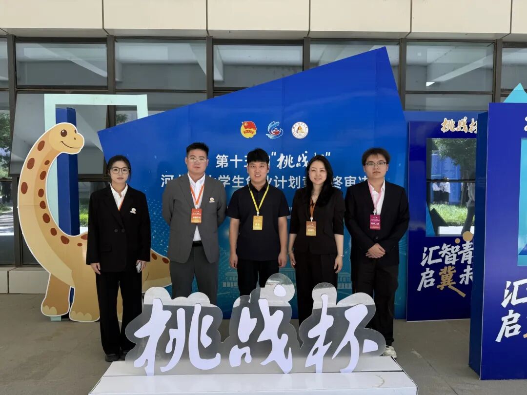 喜报——深耕双创育新人，赛场争锋载荣光——我校在第十五届挑战杯省赛斩获16项省级奖项