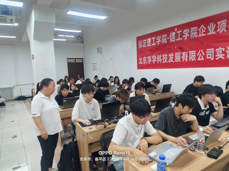 【校企协同，实战育人】 深耕实践教学 信息科学与工程学院学子赴企业开展专项实习