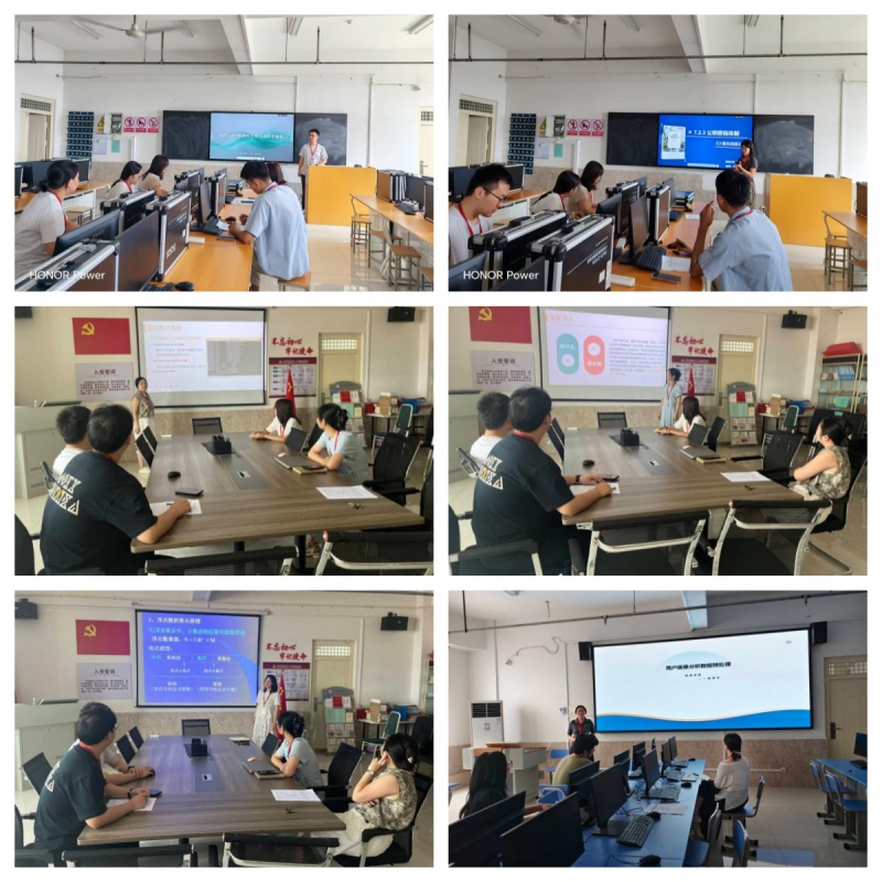 【以磨砺课，以研赋能】 信息科学与工程学院系列磨课活动第九期纪实