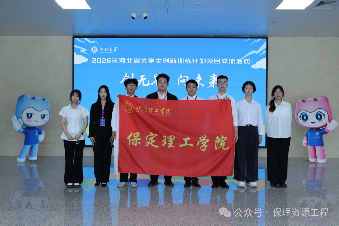 喜报！我院项目斩获省级大创交流活动三等奖&nbsp;