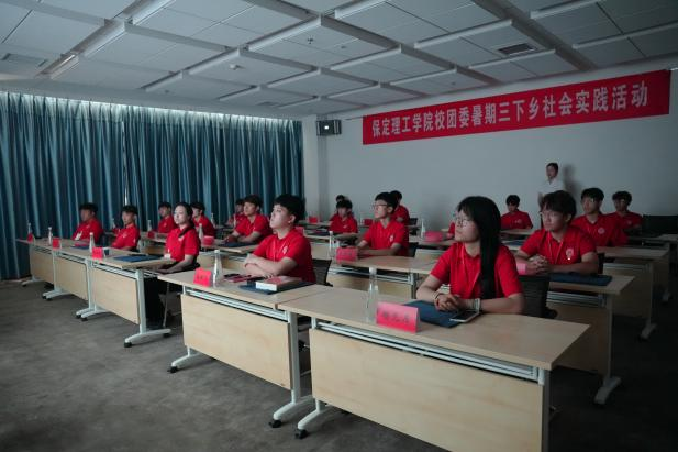 寻源·传承·践行：保定理工学院赴红旗渠开展三下乡实践