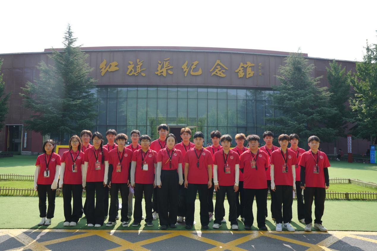 寻源·传承·践行：保定理工学院赴红旗渠开展三下乡实践