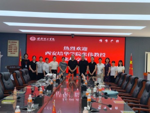 对标先进促提升数字赋能强师能