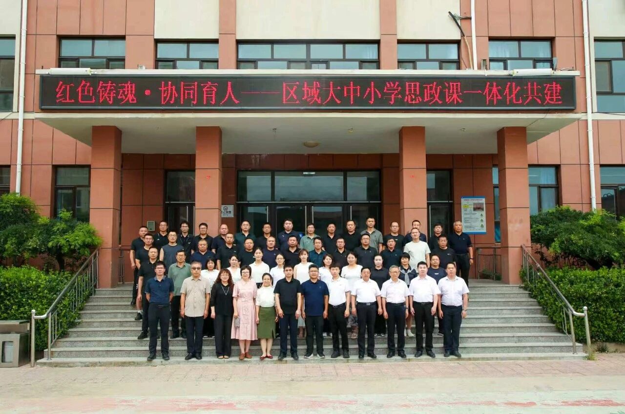 红色铸魂协同育人 校地共建思政新篇——我校联合河北大学马院、涞源县教体局签订大中小学思政课一体化共建协议