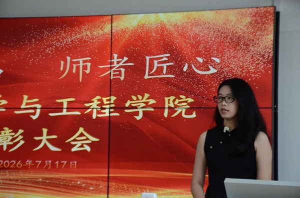 深耕课堂砺匠心 聚力提质启新程|管理科学与工程学院召开教师磨课专项表彰总结大会