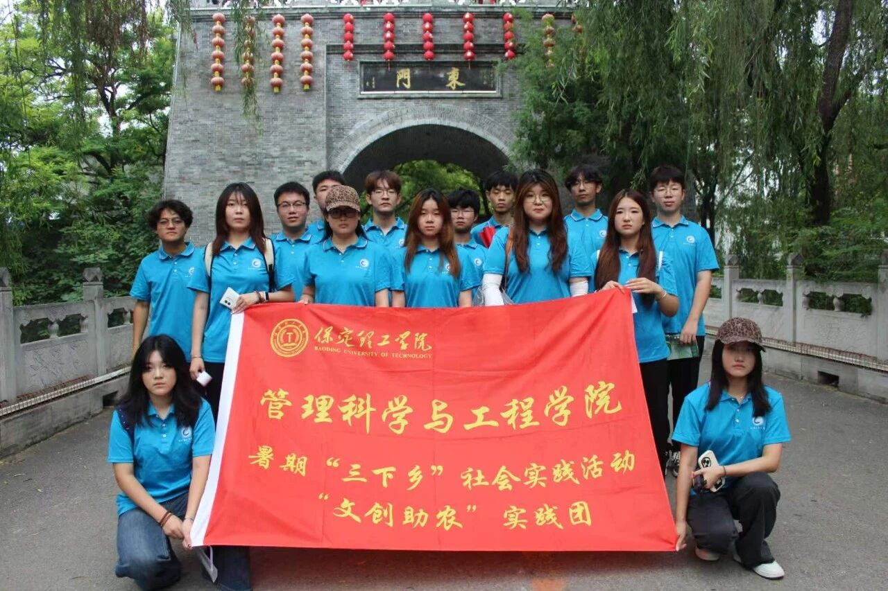 暑期“三下乡”｜管理科学与工程学院学子开展乡村美育帮扶实践活动